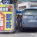 國內油價再度回升 汽柴油各漲0.2、0.3元