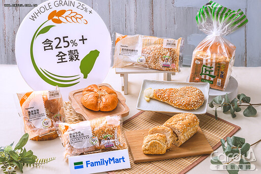 7-11高纖新品不到500卡 全家標章麵包全穀25%+