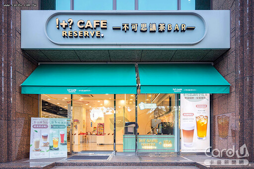 7-11首家手搖飲店開幕 原葉現萃30種飲品開喝