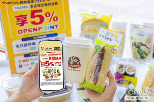 7-11訂閱制全鮮食全包 全家萊爾富芋見激戰