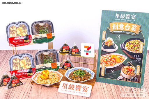 7-11星級美味進超商 乾杯燒肉擲骰拿好康