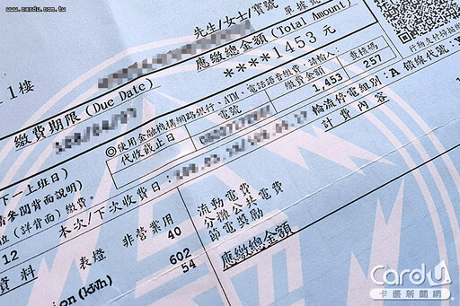 電費改3時段台電闢謠 住家早晚費率都相同