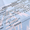 電費改3時段台電闢謠 住家早晚費率都相同