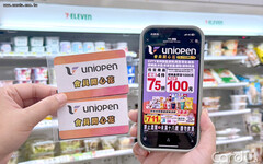 uniopen會員正名上線 全聯啤酒節降價備戰