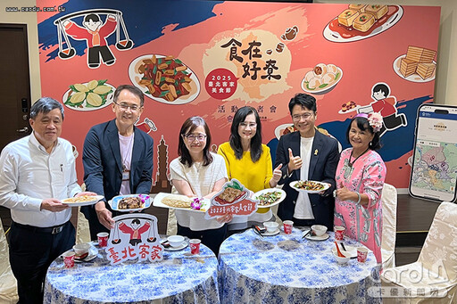 南北美食文化接力賽 河海音樂季夏末壓軸