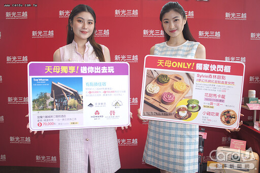 新光三越天母週慶上陣 扣點換美食挑戰成長2%