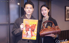 東區鑽石塔全力迎週慶 回饋10%起跳抽愛瘋