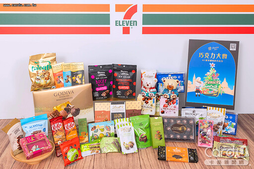 7-11巧克力賞亮點多 翻轉布丁線上輕鬆搶