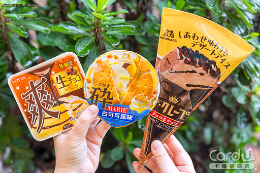 7-11巧克力賞亮點多 翻轉布丁線上輕鬆搶