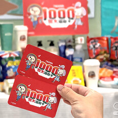 7-11隨取卡放大1萬元 全家好神卡加碼210元