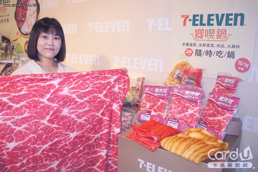 7-11個人進補小火鍋 全聯土雞節抽買菜金