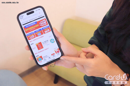 蝦皮雙11訂單增34倍 momo TCL電視最熱銷