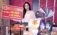 新光三越放大普發萬元 遠百加碼贈快樂購點數