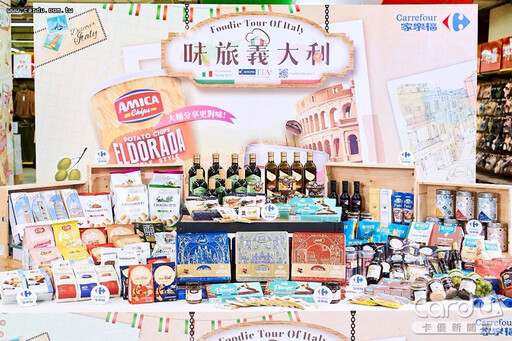 家樂福義大利週起跑 全聯起司季溫暖冬季