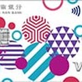 2024華南i網購生活卡，網購/指定行動支付享5%回饋
