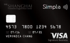 2024上海商銀簡單卡，日本韓國實體消費3%刷卡金回饋無上限