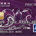 2024 EZTABLE優惠信用卡推薦，最高10%回饋/8折優惠