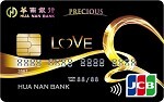 2024華南信用卡推薦，行動支付10%/網購5%/國外4%回饋
