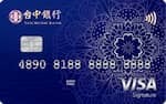 2024台灣大車隊55688推薦信用卡，最高10%/行動支付10%回饋