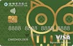 2024台灣大車隊55688推薦信用卡，最高10%/行動支付10%回饋
