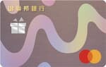 台灣大車隊55688推薦信用卡，最高聯名卡10%/行動支付10%回饋｜信用卡