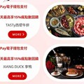 滙豐Live+現金回饋卡，指定國外餐飲通路最高5.88%回饋