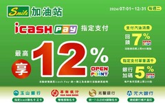 2024玉山icash聯名卡最高超商17%/加油15%/餐飲百貨11%回饋｜信用卡 現金回饋