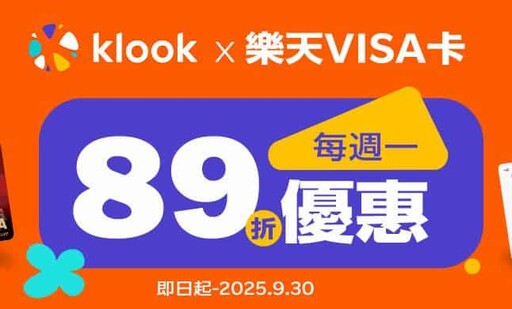 2024樂天信用卡最高國內2%/國外3%/行動支付3%回饋