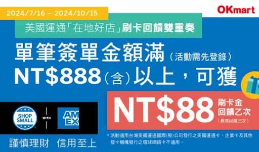 2024超商推薦信用卡/雙11優惠，最高消費17%/繳費5%回饋