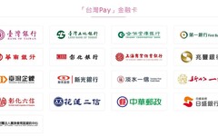 2024台灣Pay信用卡推薦，最高10%/活動通路20%回饋