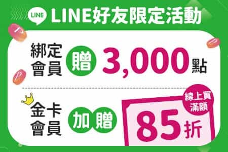 2024寶雅信用卡優惠推薦，最高12%/行支10%回饋｜POYA Pay