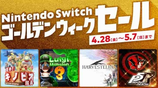 2024任天堂Nintendo推薦信用卡最高13%回饋，數位實體版優缺點比較