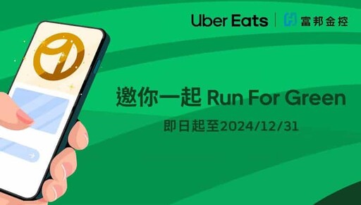 2024 Uber/台灣大車隊/Yoxi/LINE Go最高10%回饋信用卡推薦