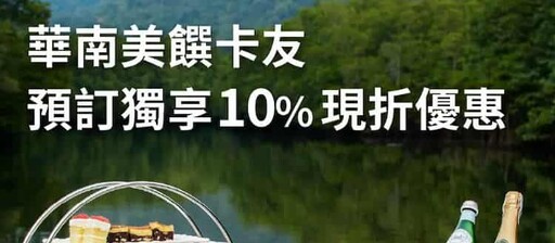 2024 EZTABLE優惠信用卡推薦，最高13.8%回饋