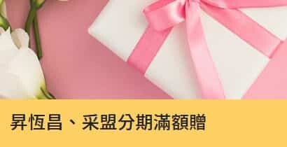 2024一銀桃園認同卡，國外5%、餐飲/加油/外送3~5%回饋回饋