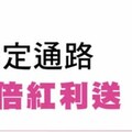 2024一銀桃園認同卡，國外5%、餐飲/加油/外送3~5%回饋回饋