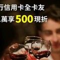 2024一銀icash聯名卡，生活餐飲10%回饋