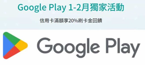 2025玉山星宇航空聯名卡國外消費/官網訂票最高5元1哩