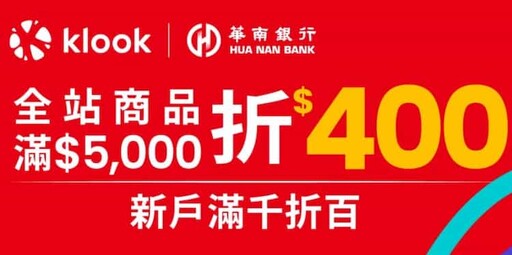 2025華南信用卡推薦，指定通路10%/交通2.5%/網購2%回饋