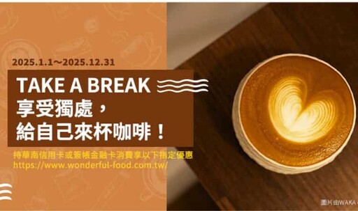2025華南i網購生活卡,網購/指定行動支付享2%回饋