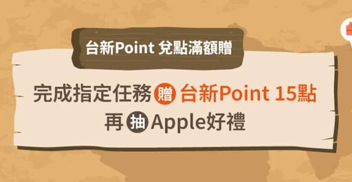 2025台新玫瑰Giving卡,國內節假日2%/國外3%回饋