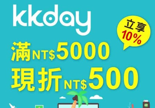 兆豐BT21信用卡,綁指定行動支付國內3%/國外4%回饋