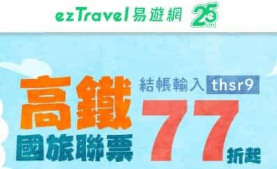2025中國信託信用卡推薦,最高日韓新泰實體5%回饋