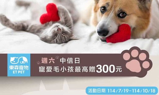 2025中國信託信用卡推薦,最高日韓新泰實體5%回饋