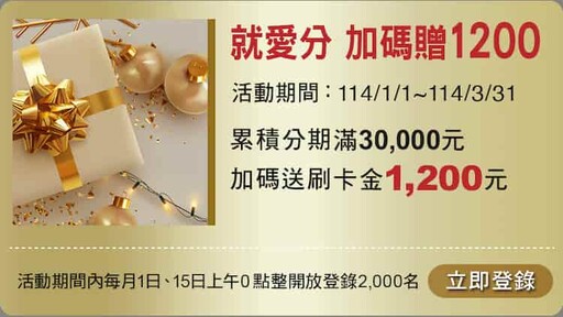 中信Agoda聯名卡,訂房16%/交通餐飲5%/最高40%折扣