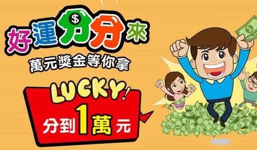 中信Agoda聯名卡,訂房16%/交通餐飲5%/最高40%折扣