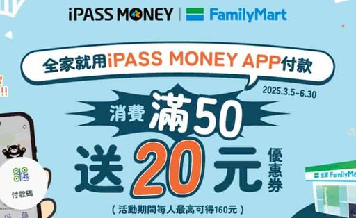 2025超商推薦信用卡與優惠，最高消費11%/繳費3%回饋