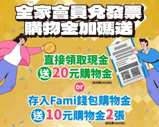 2025超商推薦信用卡與優惠，最高消費11%/繳費3%回饋