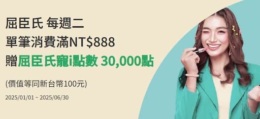 2025國泰世華長榮航空聯名卡,首辦最高NT$1.27/哩|哩程