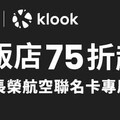 2025國泰世華長榮航空聯名卡，首辦最高NT$1.27/哩｜哩程